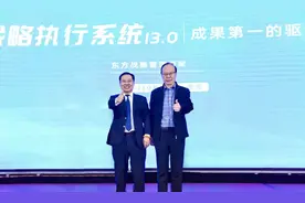 中航富士达科技凭什么在数以万计的校友里荣获战略执行标杆企业？图片