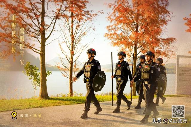 打卡文山最美秋冬，这份攻略千万别错过！