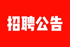 【教师招聘】2025年兰州石化职业技术大学招聘公告图片