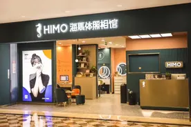 海马体“最美证件照”，还能美吗？图片