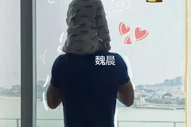 魏晨首晒孩子背影照，14个月小橙子坐在爸爸肩上看风景，萌态十足图片