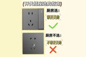 全屋开关插座选购避坑指南图片