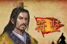 十六国时期的苻坚，为何被称作历史上最令人惋惜的帝王？图片