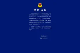 失踪40多天的山西芮城2岁女童确认死亡，警方此前曾悬赏10万元图片