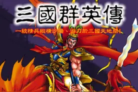 三国群英传7最大的一些特色，基本都是影响游戏平衡的！图片