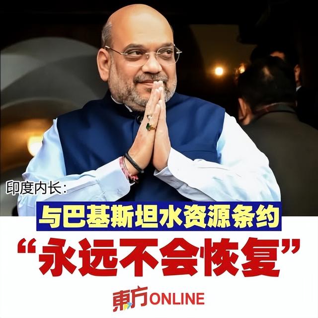 雅鲁藏布江水电工程对印度有何影响