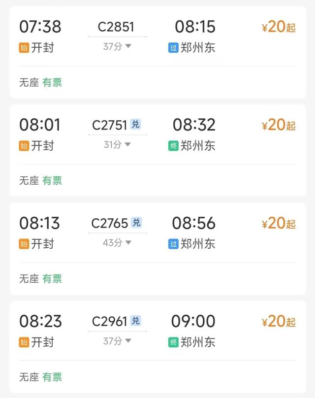 这座地级市的百年老站，最近客流超火爆！