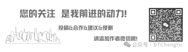 好消息！十陵、大面6个城中村改造范围、东洪片区改造规划出炉！