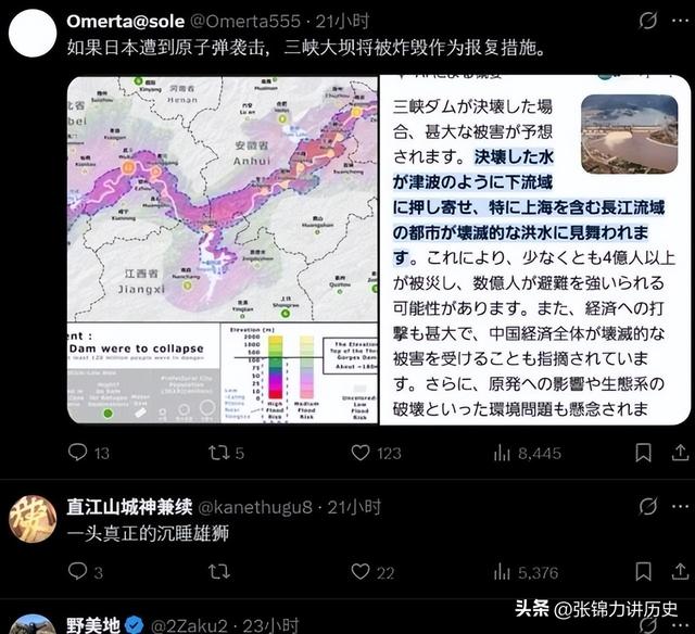 五常已经做出选择	，日本右翼：若中国用核弹，没死的日本人将反击