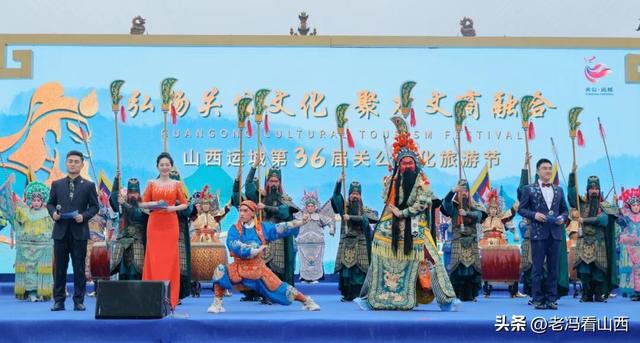 山西运城第36届关公文化旅游节启动