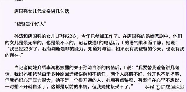 73岁的唐国强也没想到，阅兵后发布的一则动态，让他实现口碑暴涨