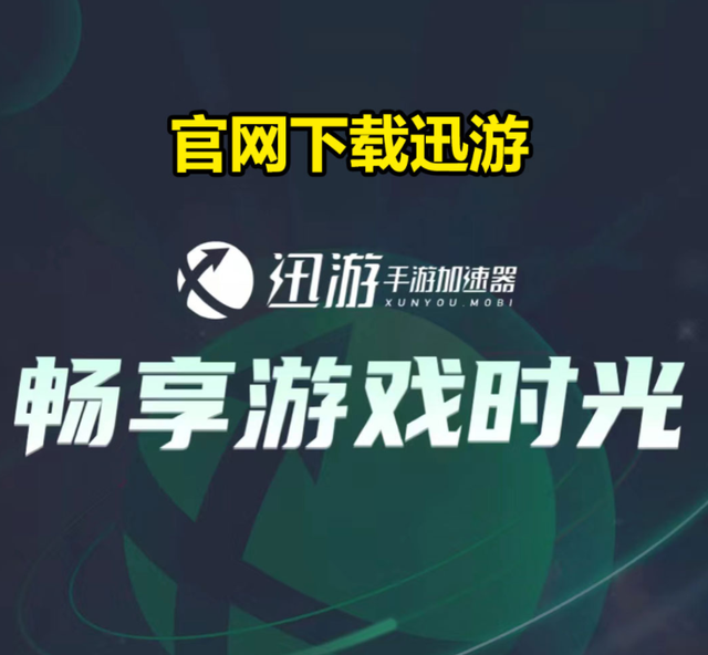 王者荣耀国际服免费领伏黑惠、凯西皮肤方法，HOK下载游玩教程