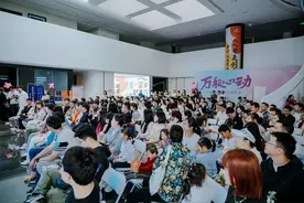 万创科技城不熟朋友派对浪漫出圈图片