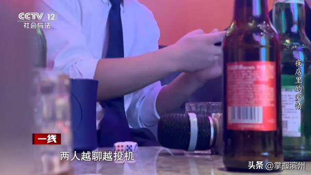 案件曝光！90后男子同时和2名富婆恋爱；46岁女友借出900万元，案发后还出具谅解书