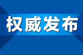 如何办理残疾人公交“爱心卡”图片