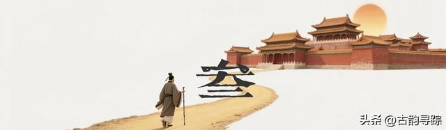 新疆官场大地震！钦差大臣铁腕反腐，伯克升迁规则彻底改写
