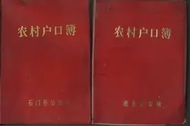 5月1日起，农村户口回迁新政来了！这四类人可以回村落户啦图片