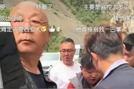 318事件后续：孕妇夫妇插队原因曝光，真相还是谎言？图片