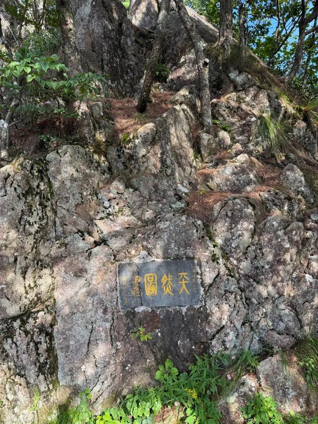 徒步三山五岳：安徽黄山！