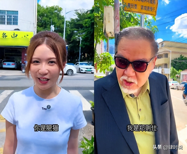 杨振宁去世仅2天，74岁“肥猫”郑则仕又被曝离世，内情让人意外