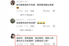 闹大了！男模陪酒不成反被打住进ICU？原因细节被曝光，警方介入图片