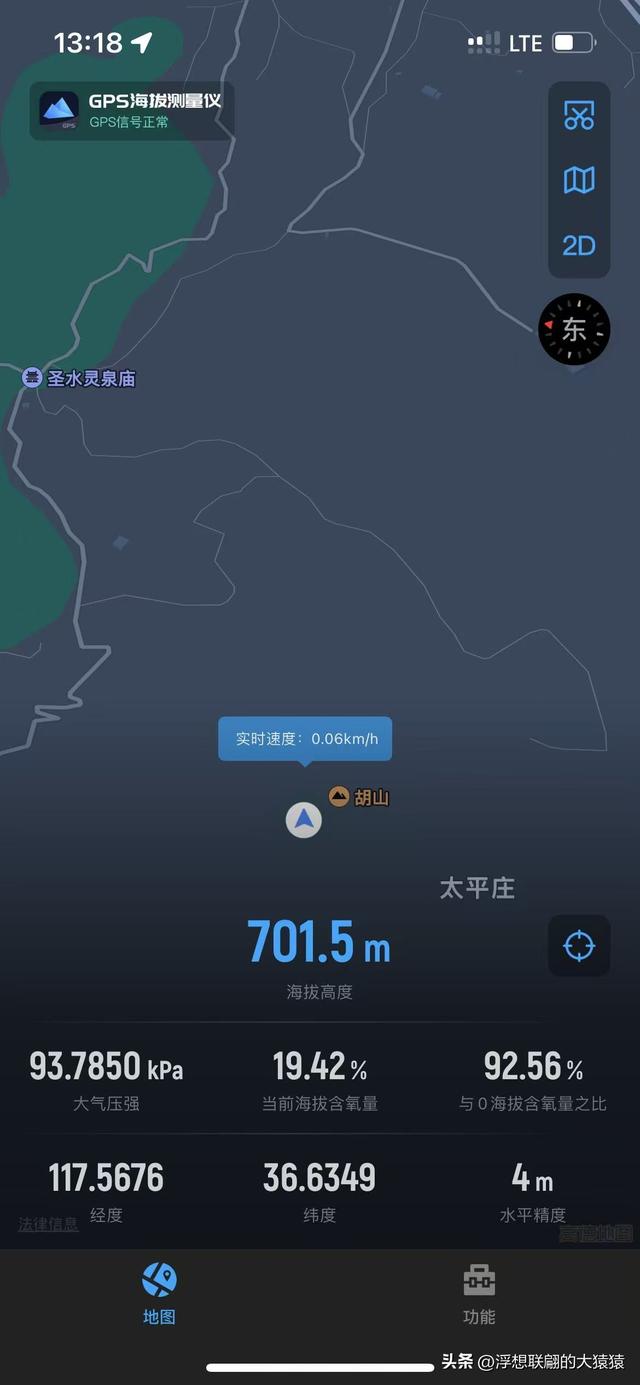章丘胡山里的圣水灵泉庙，我都找着路线了，却近在咫尺未能抵达
