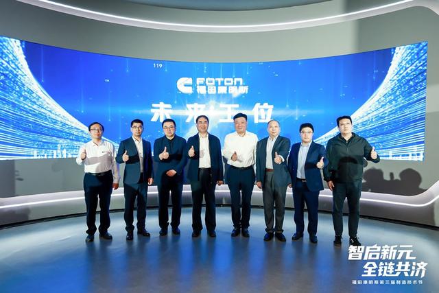 发布未来工位 福田康明斯重新定义制造的“操作系统”