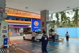 昨天又去海湾加油站加油了！办了张卡，感觉爱国正义油然而生！图片