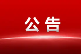 陕西省公务员局最新公告图片