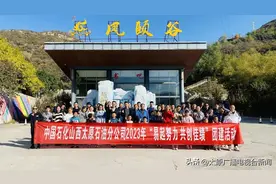 易起努力，共创佳绩图片