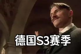 德国凭什么三度崛起？德国能开启三战吗？不，德国没这能力了图片