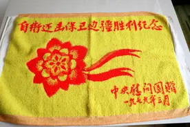 “还击”还是“反击”？事关对越边境自卫还击战写进教科书图片