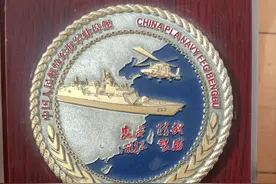 人民海军舰艇编号图片