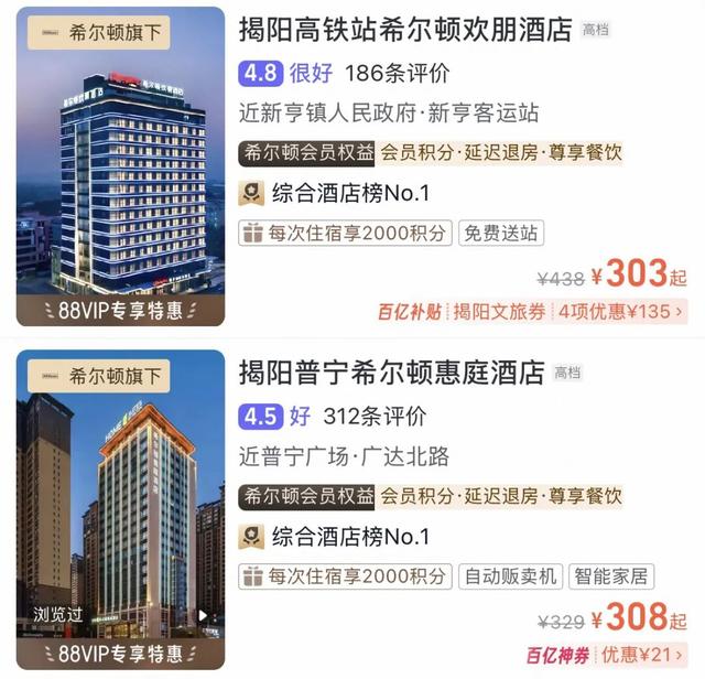 省下几百元的秘密？原来是官方偷偷发补贴！