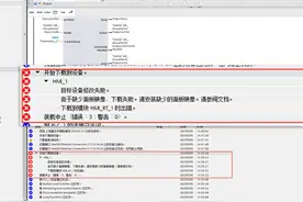 博途V19触摸屏下载报错“由于缺少面板映像，下载失败”问题详解图片