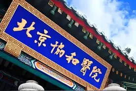 【医疗机构】宫颈肌瘤治疗排名靠前的20所著名和57所主要医院名单图片