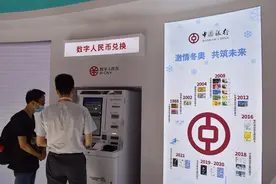 手机银行也可以存定期，为何好多人不愿意选择。图片