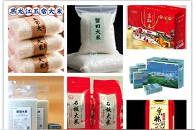 选购东北大米，认准这7个“黄金水稻”产地，不踩坑，香到没朋友图片