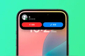 iOS 微信上岛了！新版 Callkit 正在内测图片