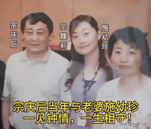 杜建英同学发声力挺！曝光宗馥莉“真面目”，原来杜建英并不幸福