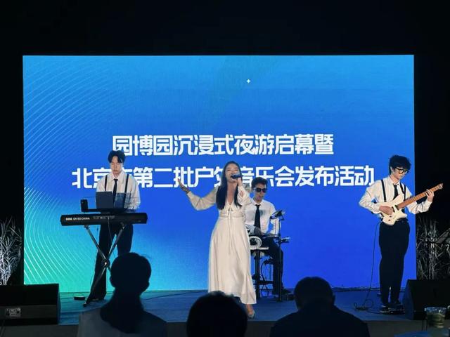 炫酷+浪漫！今晚，北京园博园永定塔点亮裸眼3D灯光秀