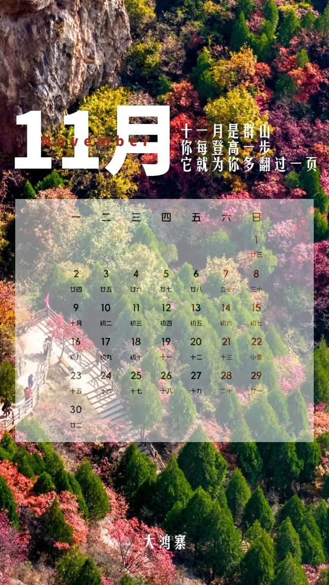 快收藏！送你2026年的第一份月历，许昌美景陪你一整年！