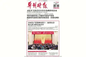 坚持“三标”引领营造“六个环境” 推进高质量发展——访中原区委书记李晓雷图片