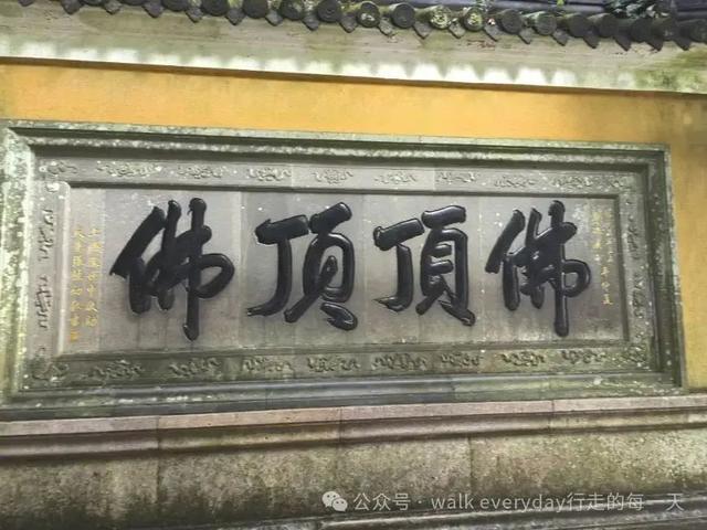 普陀山小记，心安就好