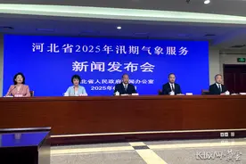 今年汛期河北气候状况总体偏差，极端天气气候事件偏多图片