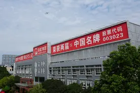 曾经的“电热毯第一股”，如何拥抱时代？图片