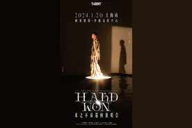 TizzyT两站演唱会官宣：上海1月20日/广州1月27日图片