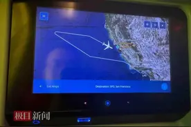 美联航机长飞上海忘带护照，起飞两小时后折返旧金山图片