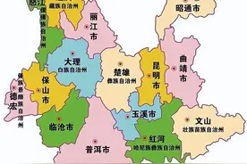 云南在东汉时期的古老地名，看看你的家乡原来叫什么图片