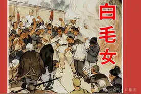 翻身解放故事连环画 | 白毛女【上美版1965年3月1版1印】华三川 绘画图片
